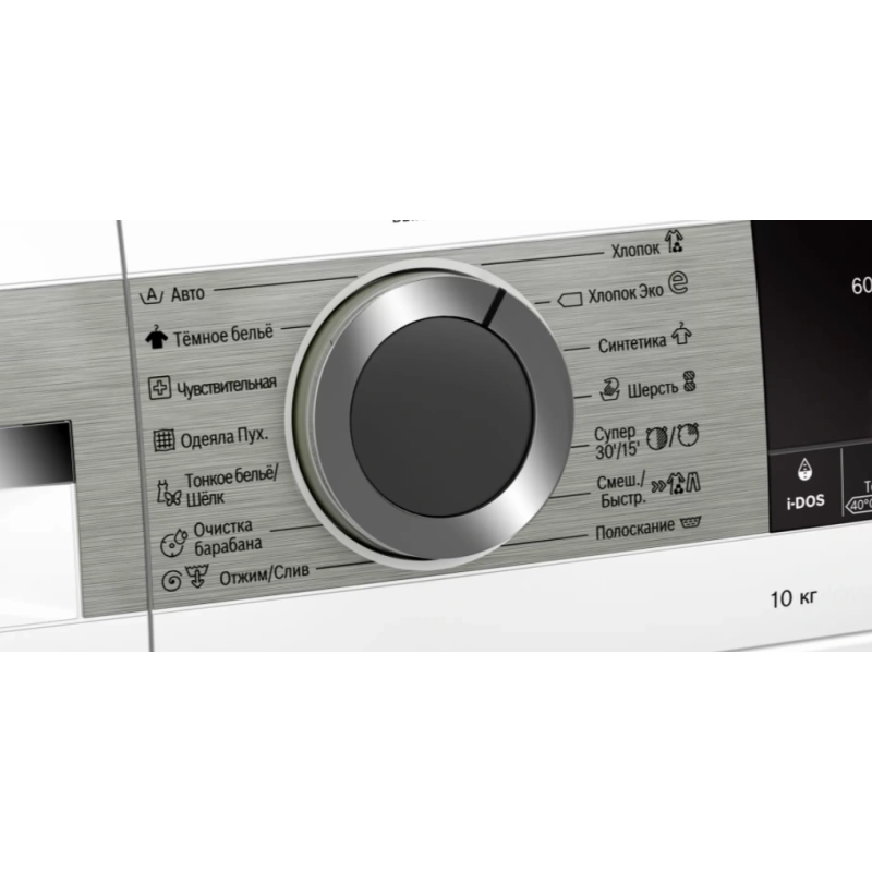 Стиральная машина Bosch WGA254A0OE