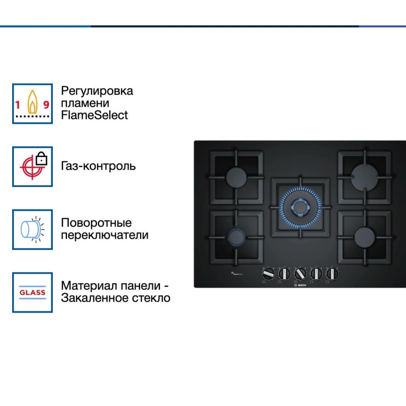 Газовая варочная панель Bosch PPQ7A6B20
