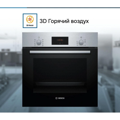 Духовой шкаф Bosch HBF113BR0Q