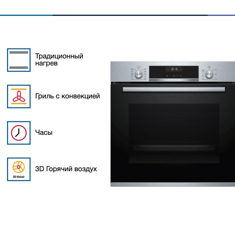 Духовой шкаф Bosch HBG5370S0