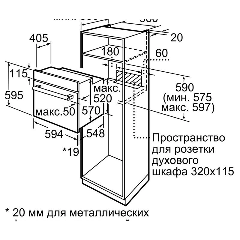 Духовой шкаф Bosch HBF534EH0R