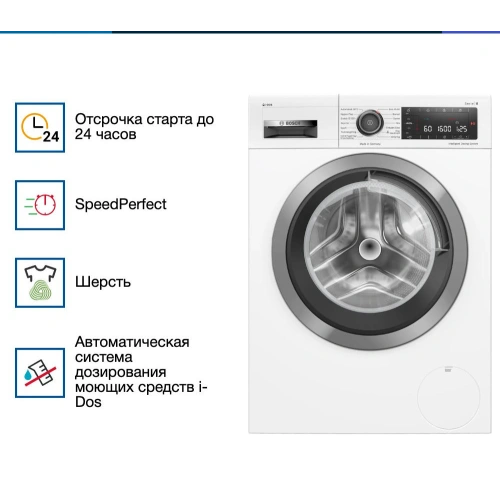 Стиральная машина Bosch WAX02KLOSN