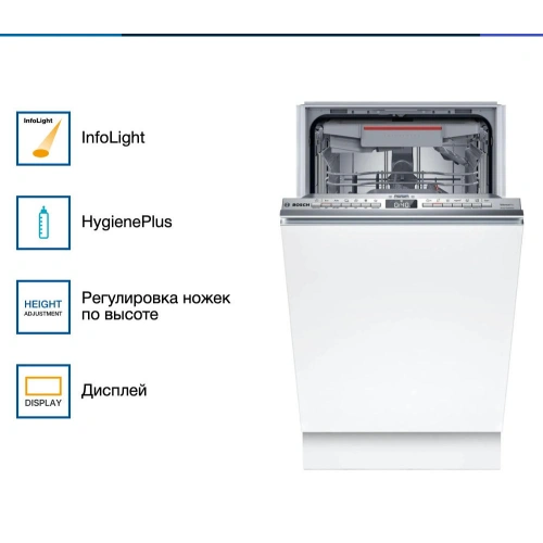 Встраиваемая посудомоечная машина Bosch SPV6EMX65Q