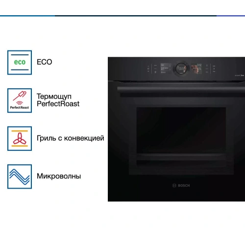 Духовой шкаф Bosch HMG8764C7