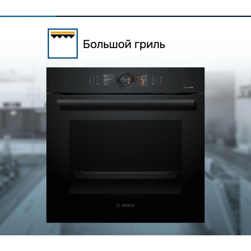 Духовой шкаф Bosch HSG856XC7