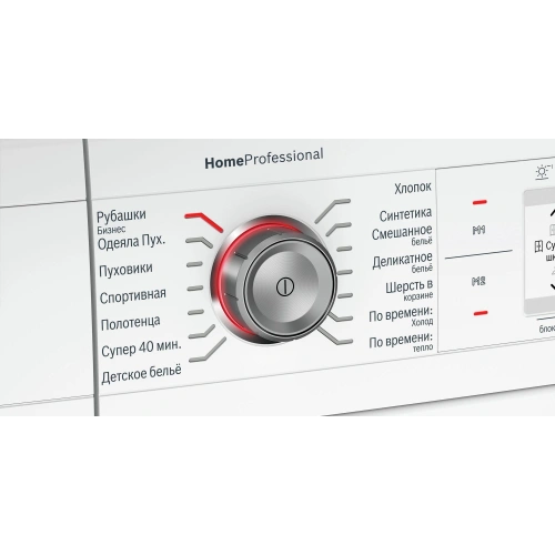 Сушильная машина Bosch WTY87781OE