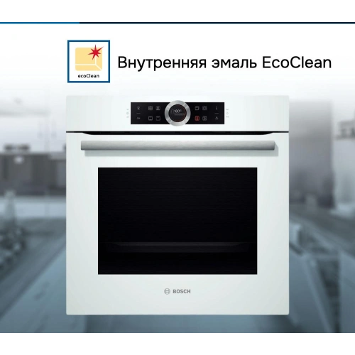 Духовой шкаф Bosch HBG634BW1