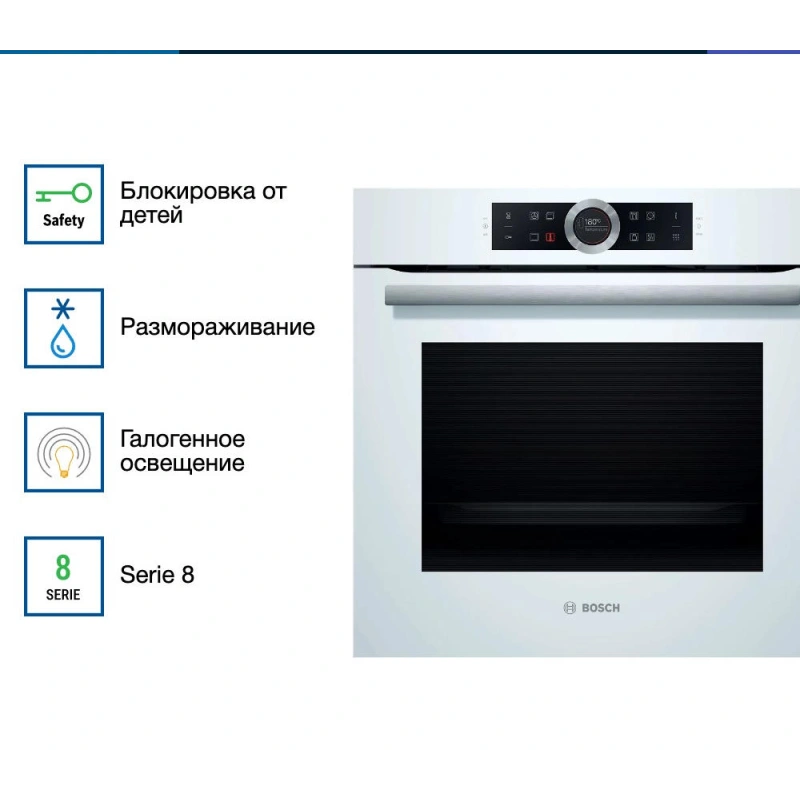 Духовой шкаф Bosch HBG675BW1
