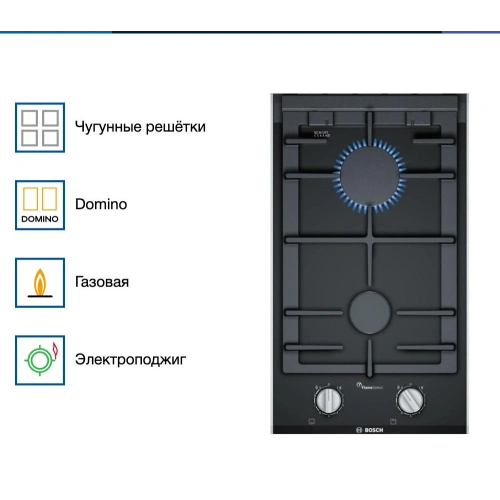 Газовая варочная панель Bosch PRB3A6B70
