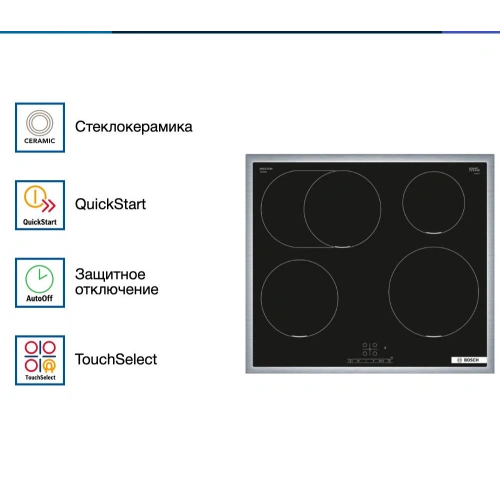 Индукционная варочная панель Bosch PIF645BB5E