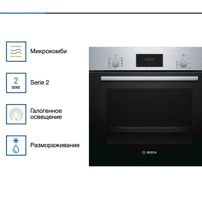 Духовой шкаф Bosch HBF134ES1