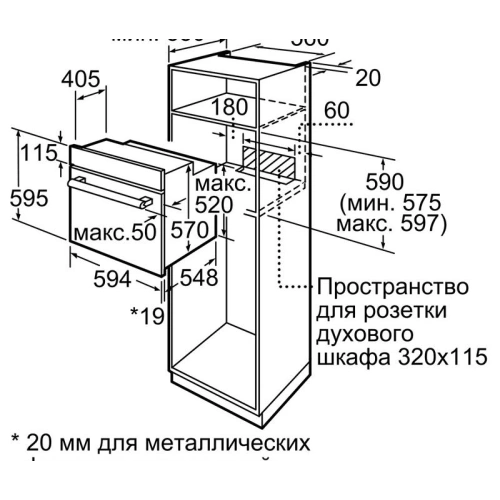 Духовой шкаф Bosch HBJ517YS0R