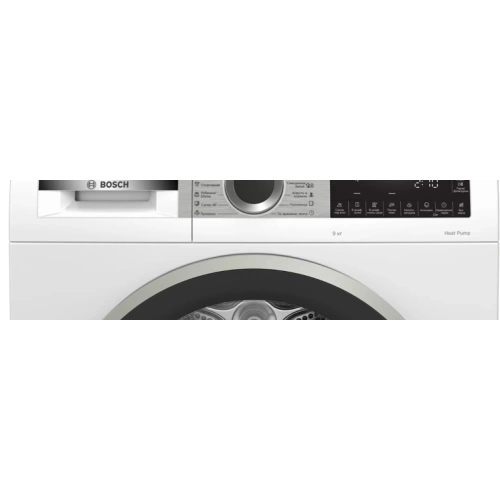 Сушильная машина Bosch WQG242A0OE