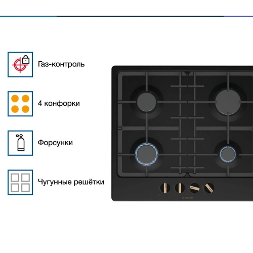 Газовая варочная панель Bosch PGP6B3B92R