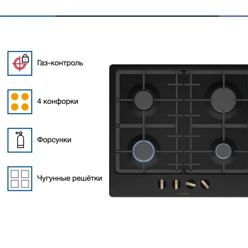 Газовая варочная панель Bosch PGP6B3B92R
