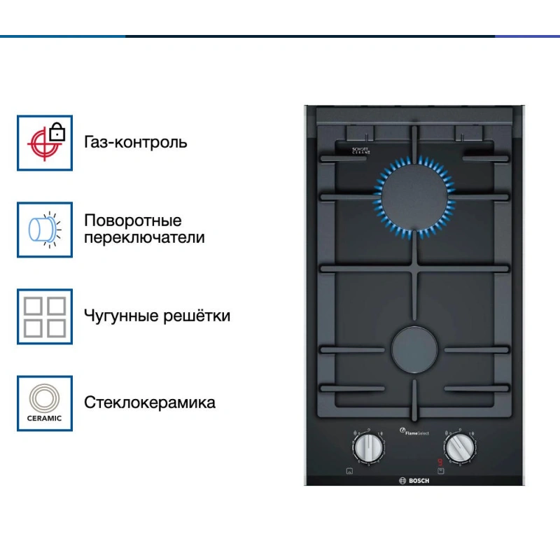 Газовая варочная панель Bosch PRB3A6D70M