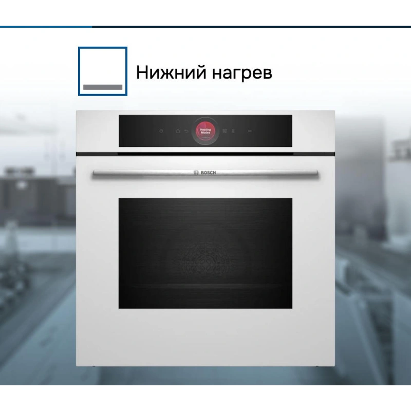 Духовой шкаф Bosch HBG7741W1