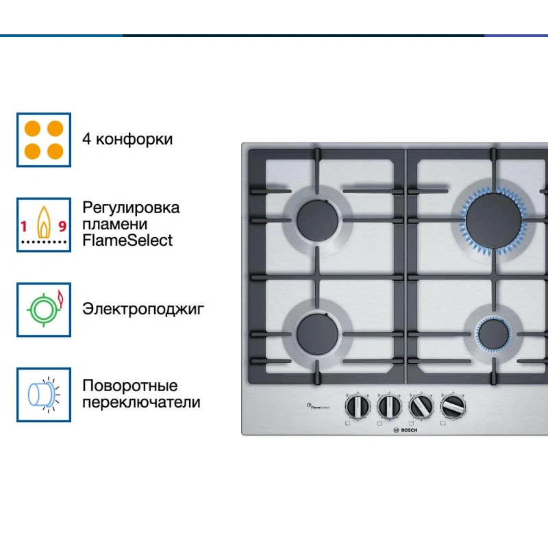Газовая варочная панель Bosch PCP6A5B90M