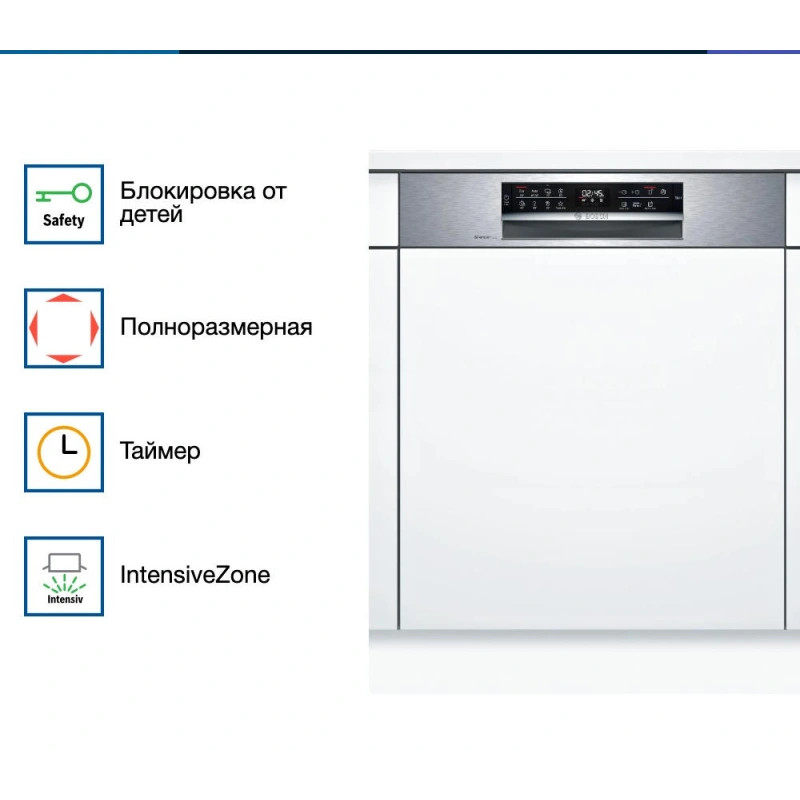 Встраиваемая посудомоечная машина Bosch SMI6ECS93E