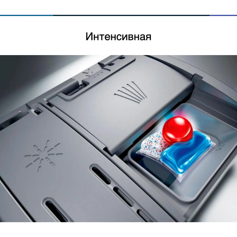 Посудомоечная машина Bosch SMS4HVI00E