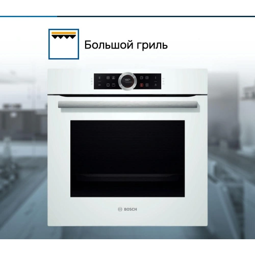 Духовой шкаф Bosch HBG634BW1