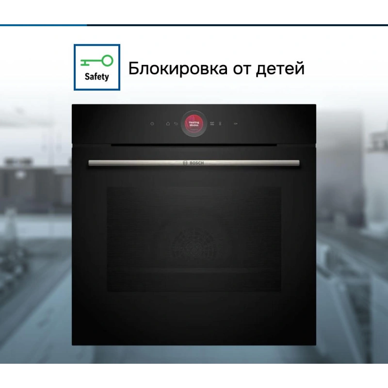 Духовой шкаф Bosch HBG7722B1