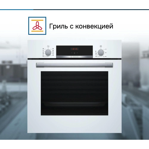 Духовой шкаф Bosch HBF534EW0R