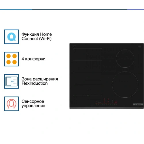 Индукционная варочная панель Bosch PIX631HC1E