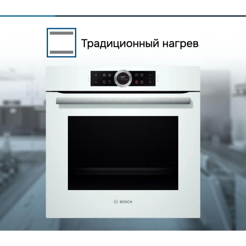 Духовой шкаф Bosch HBG634BW1