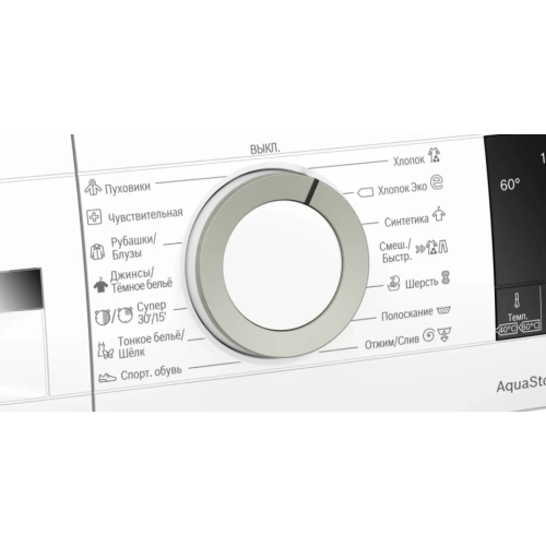 Стиральная машина Bosch WHA122W0OE