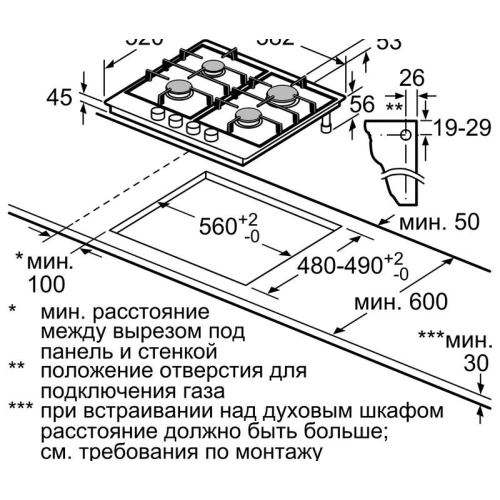 Газовая варочная панель Bosch PCP6A6B95R