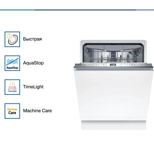 Встраиваемая посудомоечная машина Bosch SMV6ZCX06E