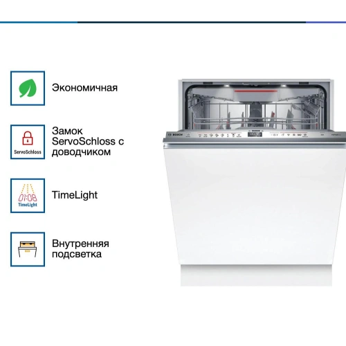 Встраиваемая посудомоечная машина Bosch SMV6ZCX49E