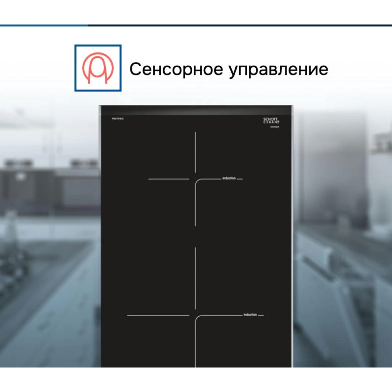 Индукционная варочная панель Bosch PIB375FB1E