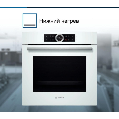 Духовой шкаф Bosch HBG634BW1