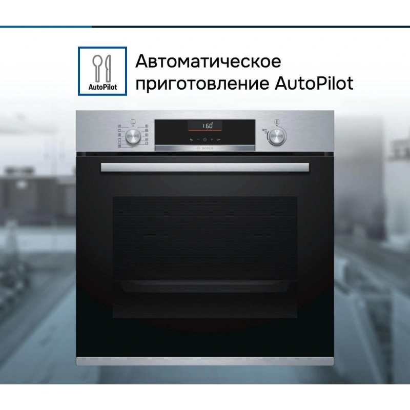 Духовой шкаф Bosch HBA5560S0