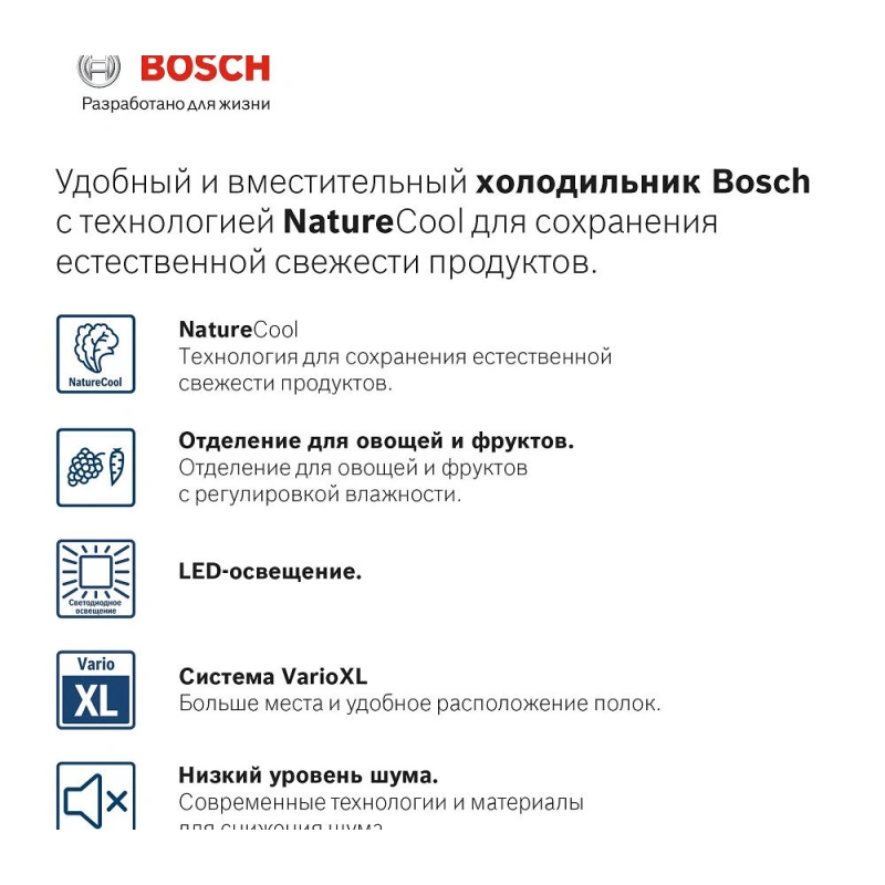 Двухкамерный холодильник Bosch KGE39AL33R