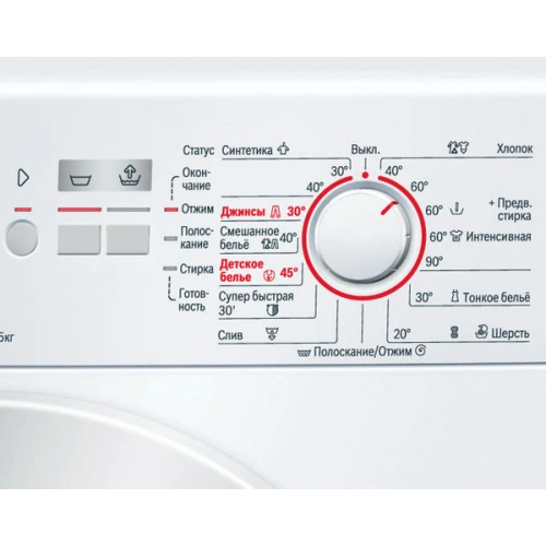 Стиральная машина Bosch WLG20060OE