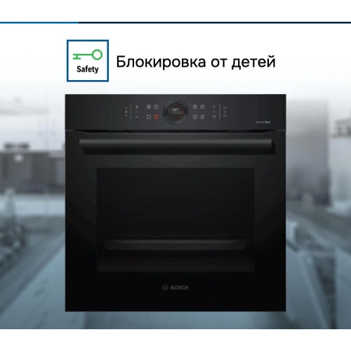 Духовой шкаф Bosch HBG 872DC1S