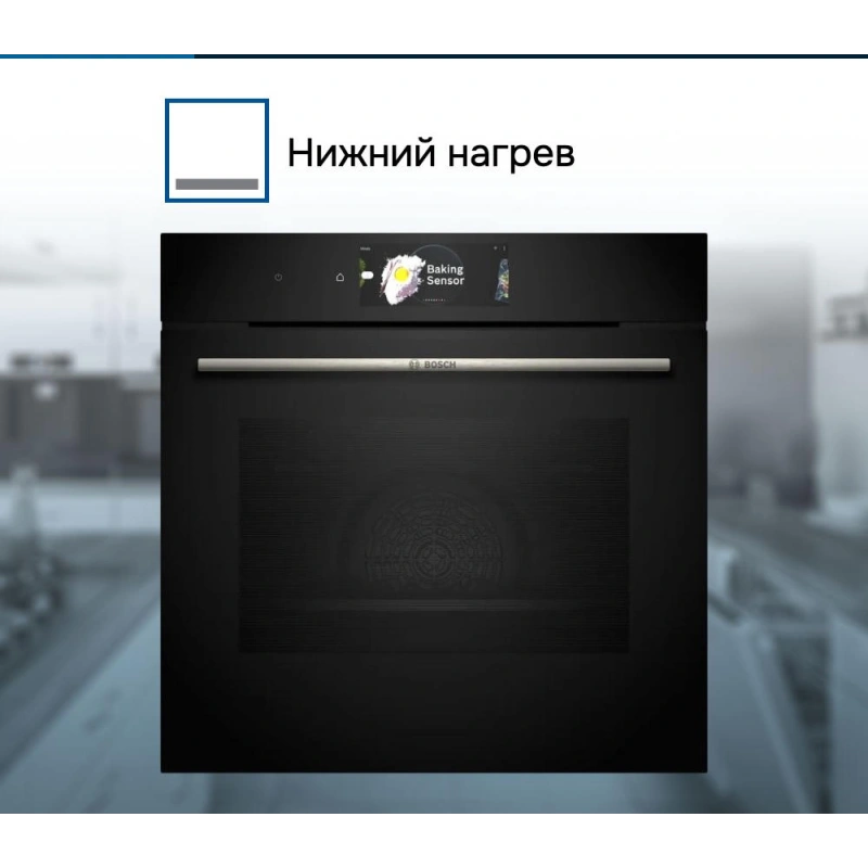 Духовой шкаф Bosch HBG7784B1