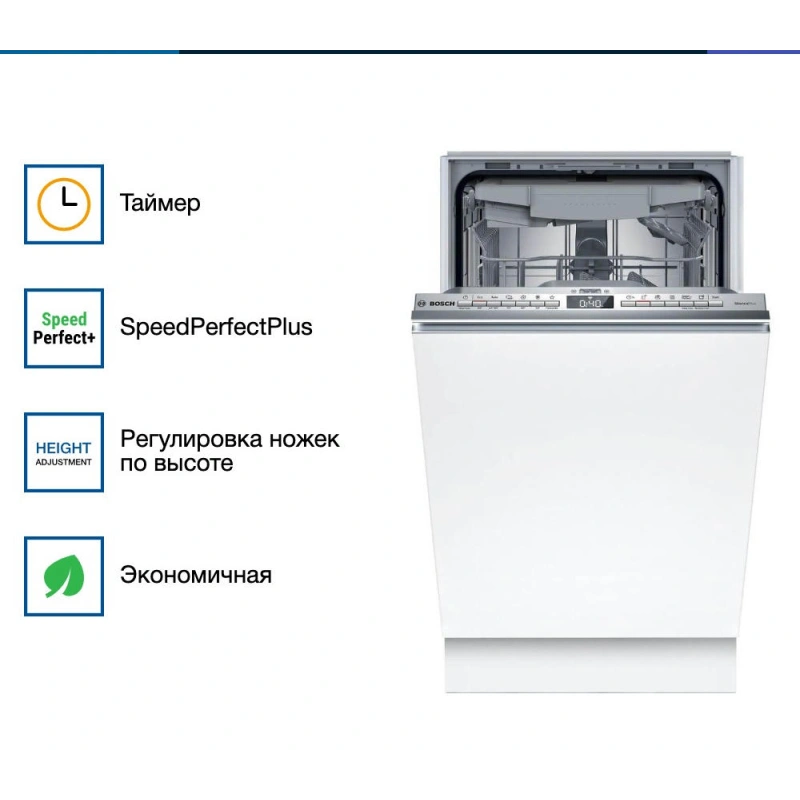 Встраиваемая посудомоечная машина Bosch SPV4EMX10E