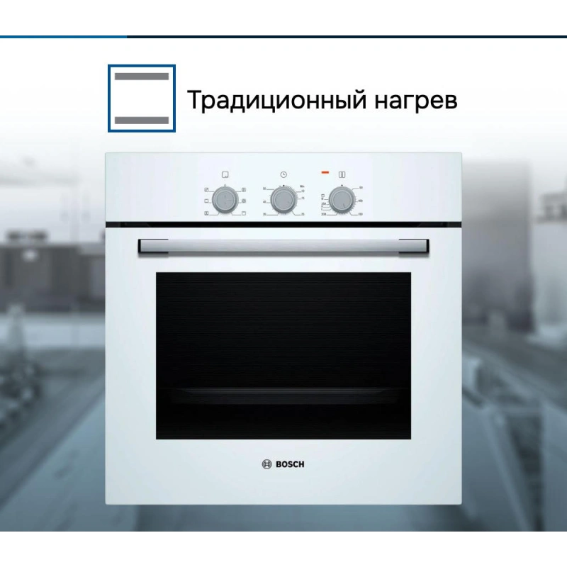 Духовой шкаф Bosch HBF011BV0Q
