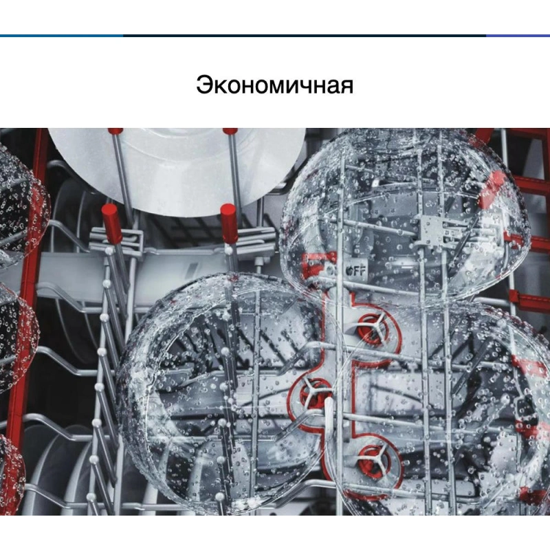 Посудомоечная машина Bosch SMS8YCI03E