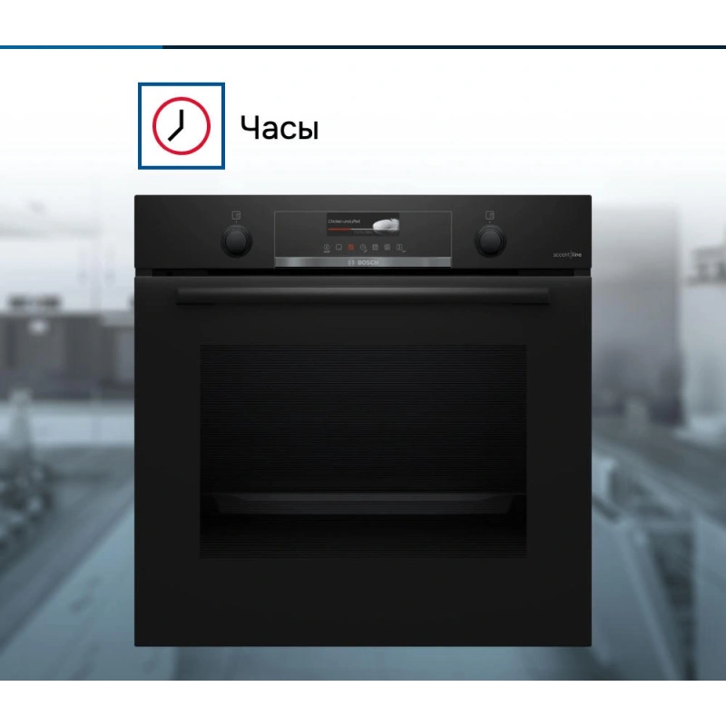 Духовой шкаф Bosch HBG4795B1S