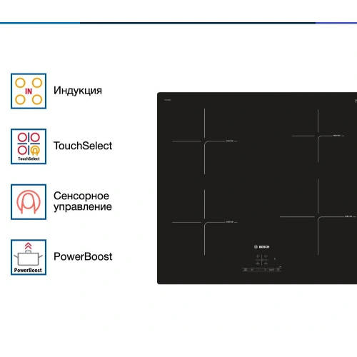Индукционная варочная панель Bosch PIE611BB1E