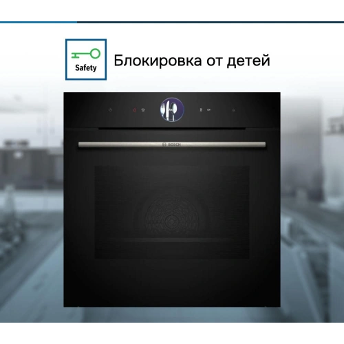 Духовой шкаф Bosch HSG7361B1