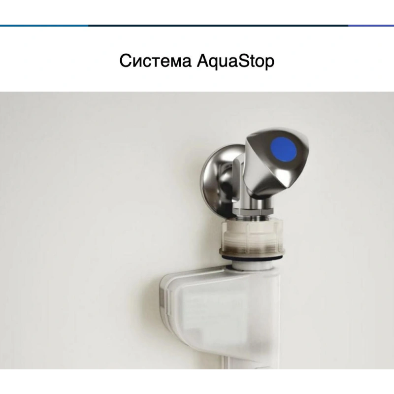 Встраиваемая посудомоечная машина Bosch SBH4EAX14E