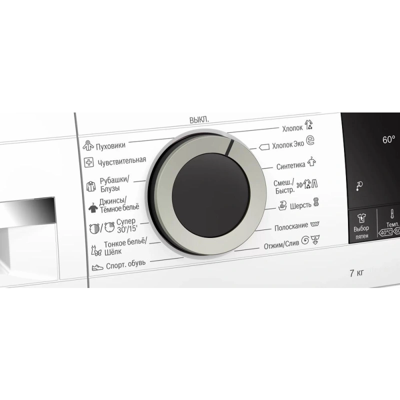 Стиральная машина Bosch WHA222X1BL
