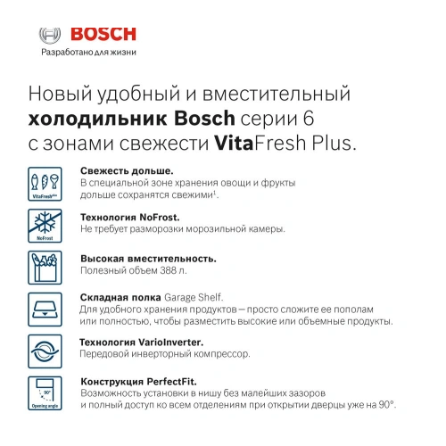 Двухкамерный холодильник Bosch KGN39AD31R