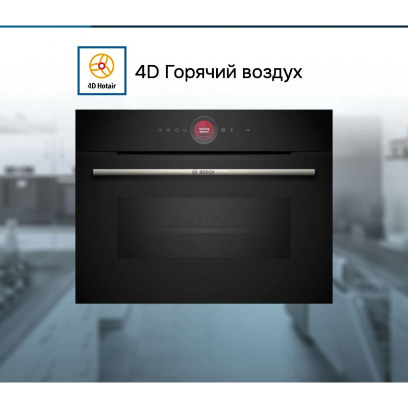 Духовой шкаф Bosch CMG7241B1